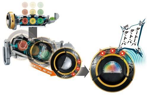 Bandai Toys Kamen Rider Superbest Transformation Belt DX Ooo Driver