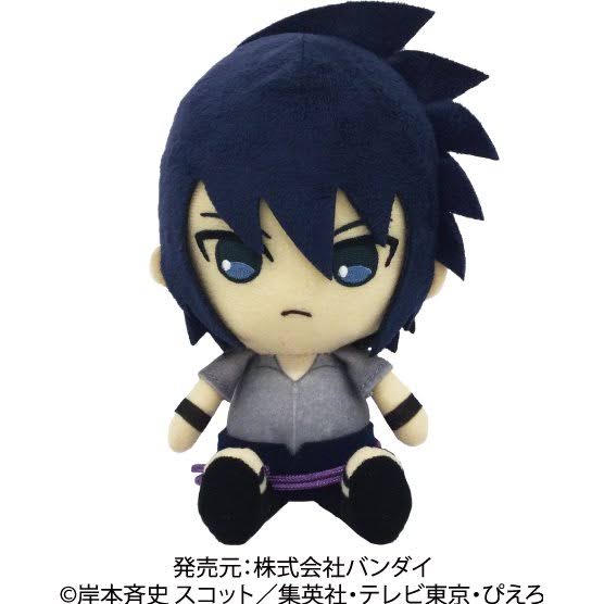 Bandai Naruto Shippuden Chibi Plush Uchiha Sasuke