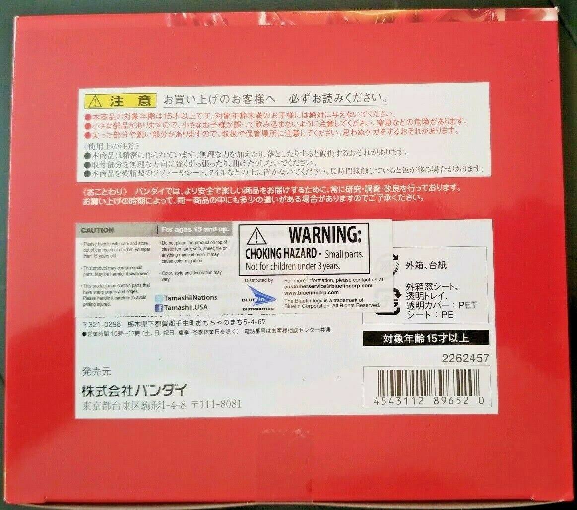 Figuarts Zero Sailor Moon Sailor Mars Figure