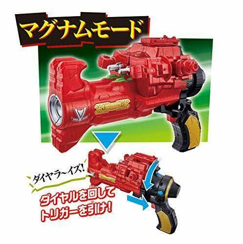Lupinranger Vs Patranger Kaitou Henkei Gun DX Lupine Magnum