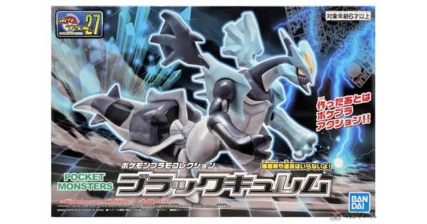 Pokemon Plastic Model Kit Collection Black Kyurem Japan