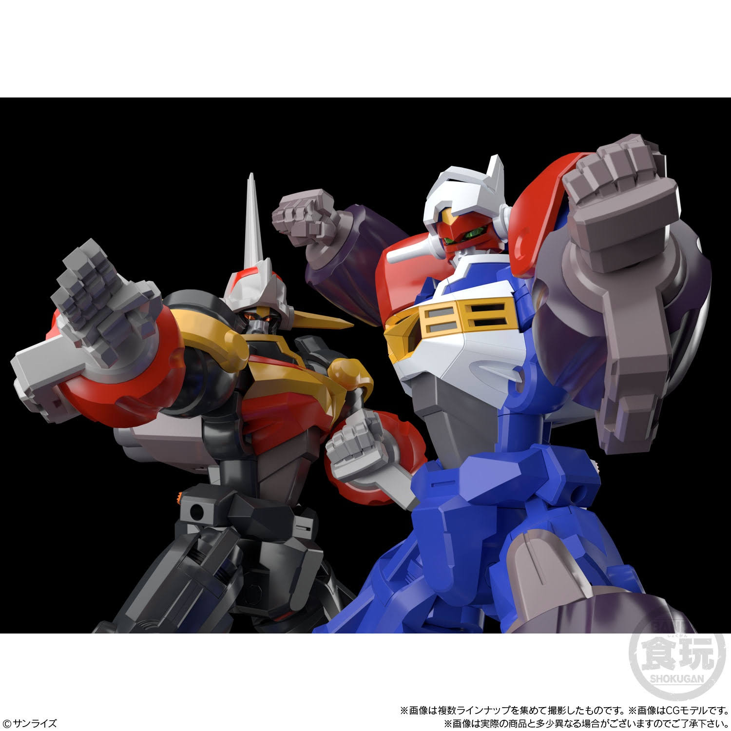 Super Mini-Pla Gear Fighter Dendoh 1Box 2pcs