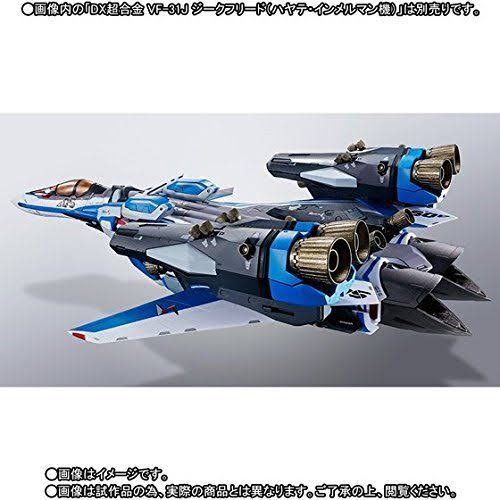 DX Chogokin Macross Delta VF-31 J Siegfried Hayate Immelman Super Parts Set