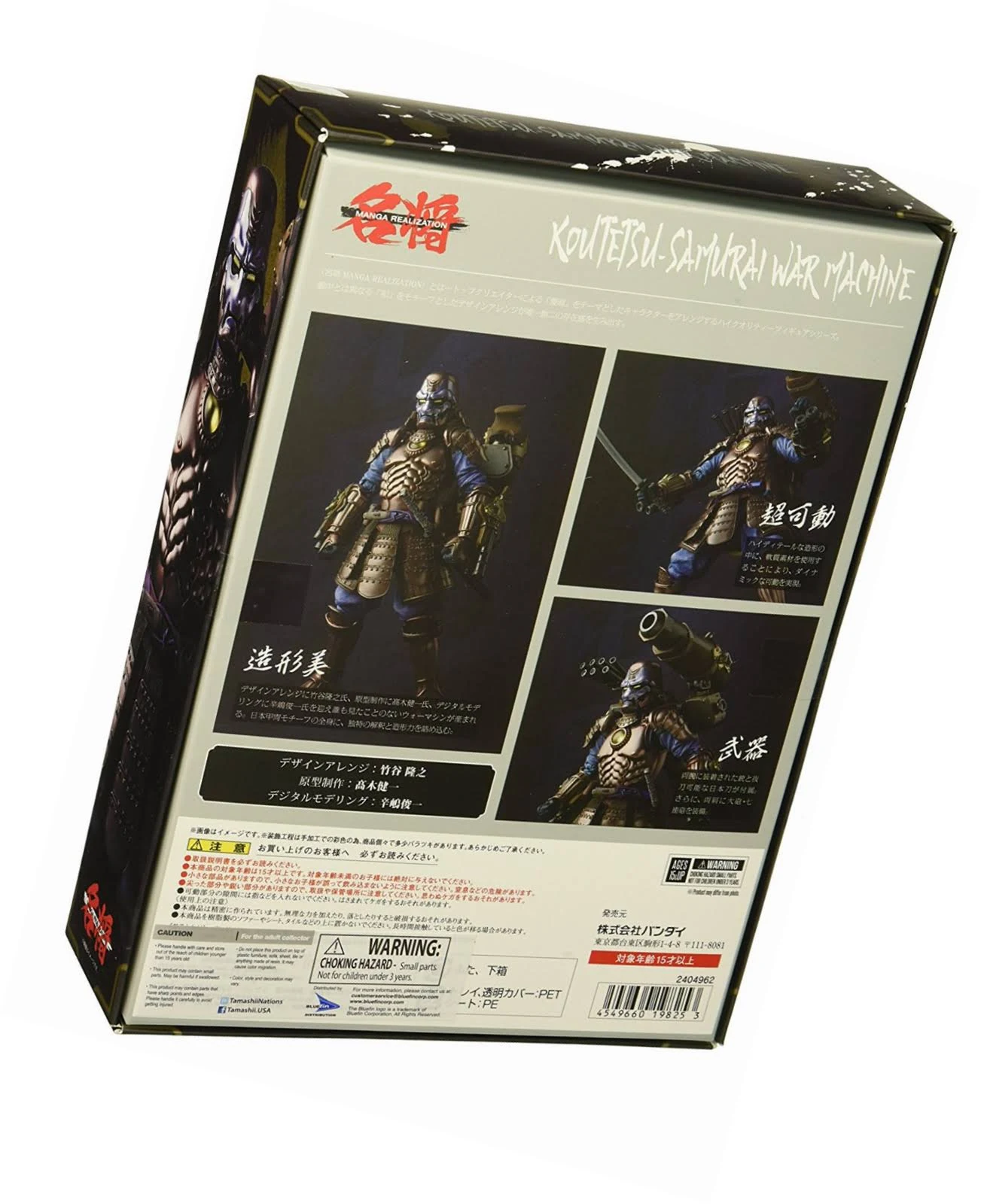 Marvel Koutetsu Samurai War Machine Manga Realization Action Figure