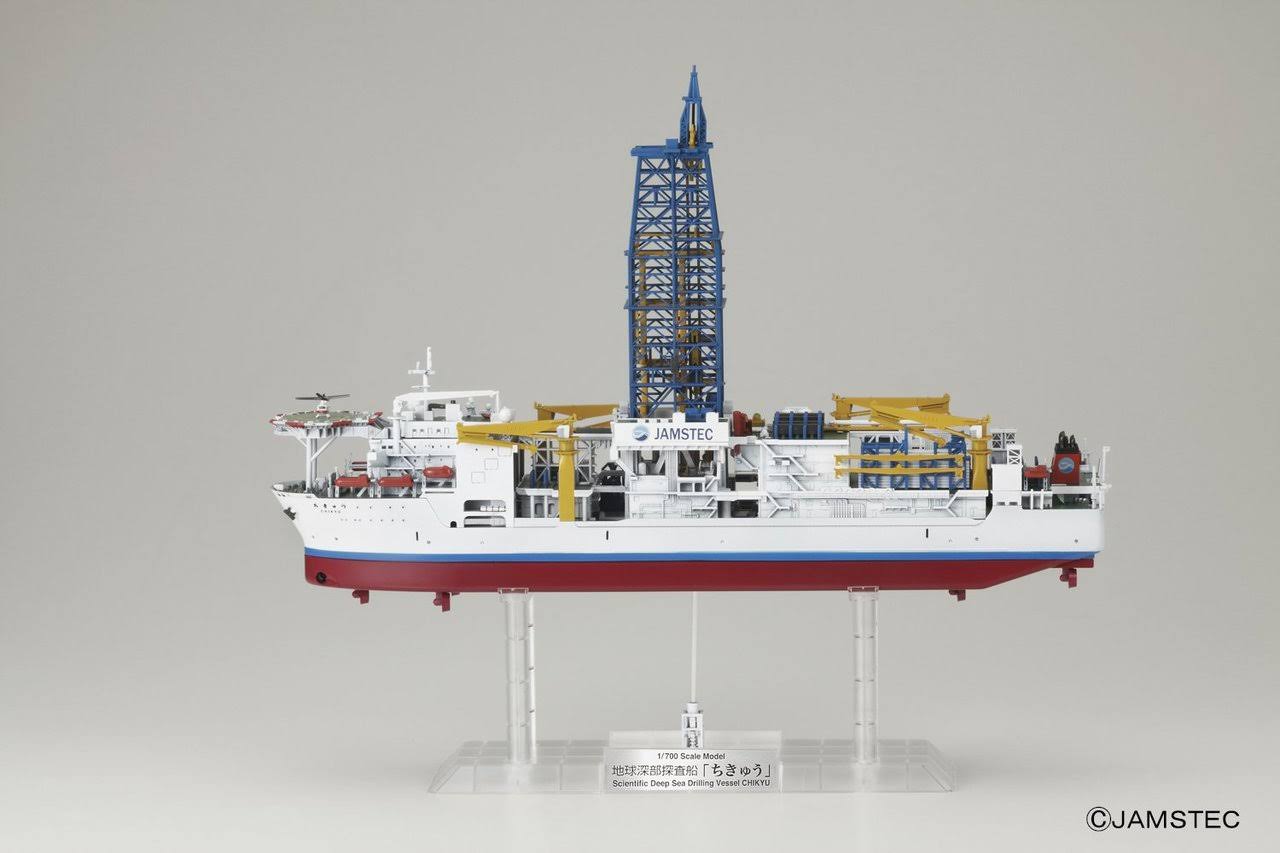 Bandai Hobby Scale 1/700 Scientific Deep Sea Drilling Vessel Chikyu Exploring Lab Series