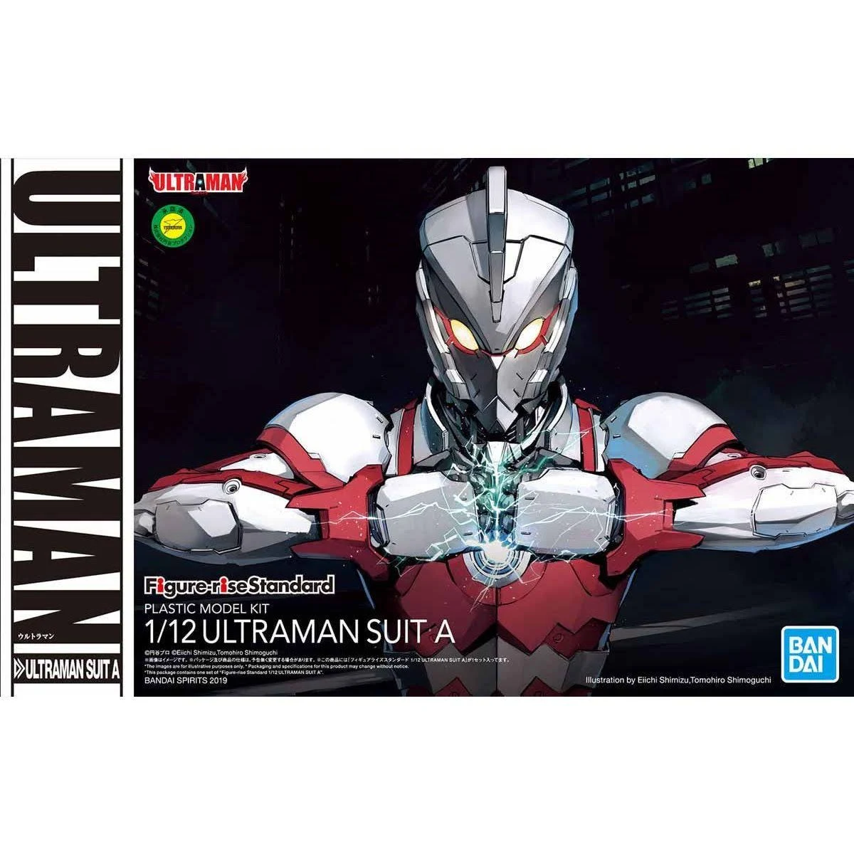 Ultraman Suit A 1/12 Figure-rise Standard