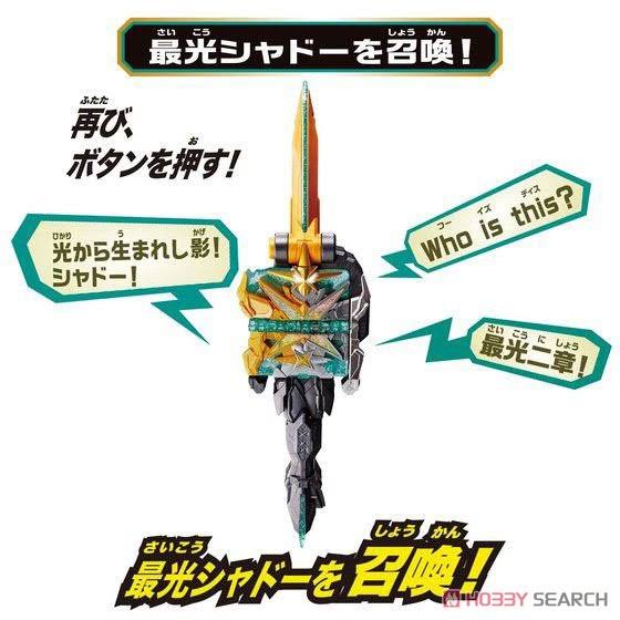 Bandai Kamen Rider Saber DX Kougouken Saikou & Seiken Saikou Driver