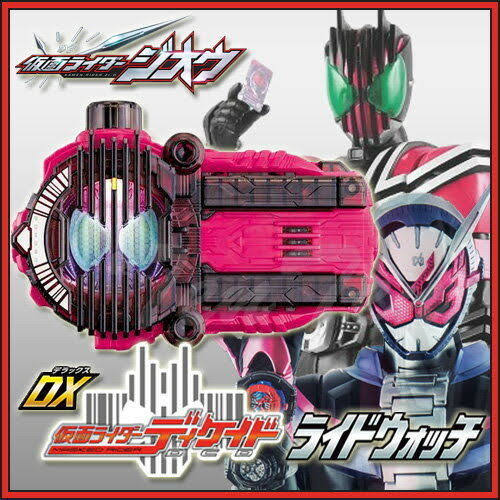 Bandai Kamen Rider Zi-O DX Decade Ride Watch