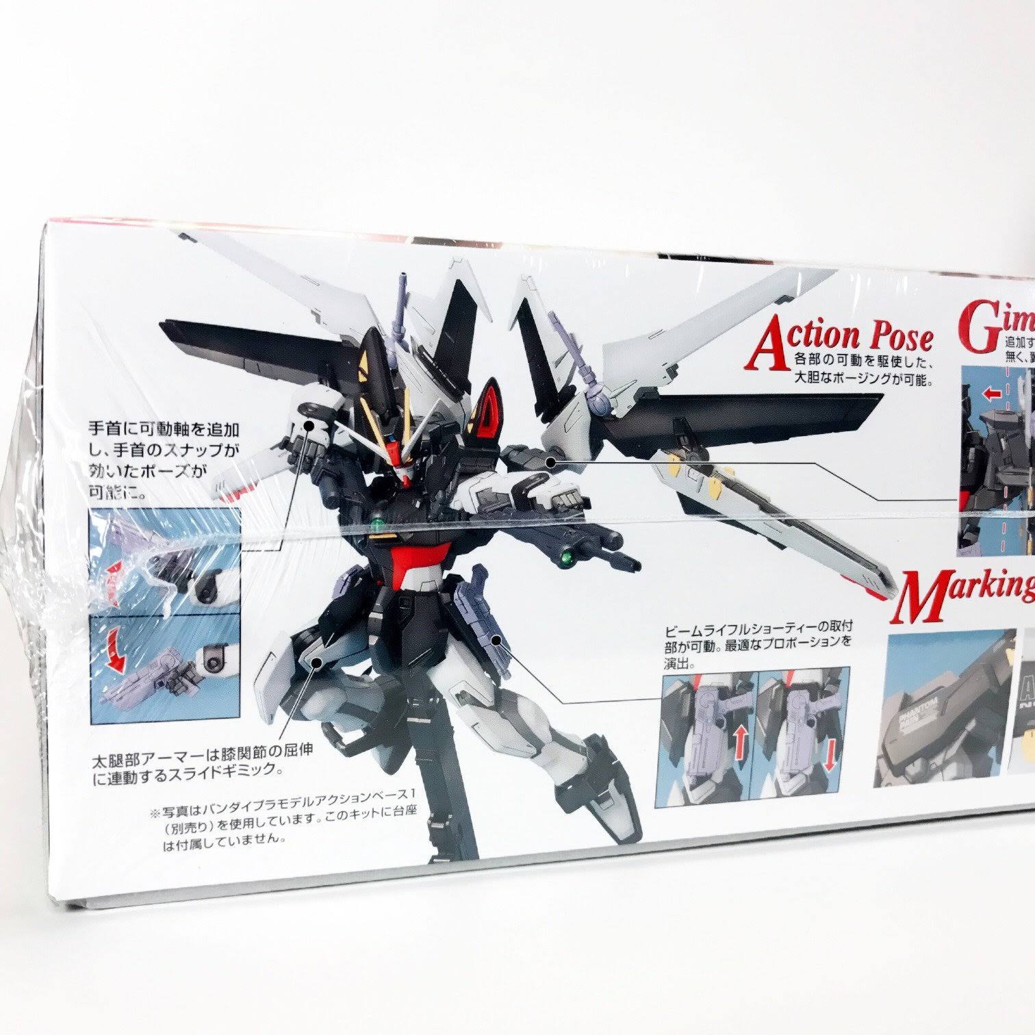 mg 1/100 Strike Noir Gundam