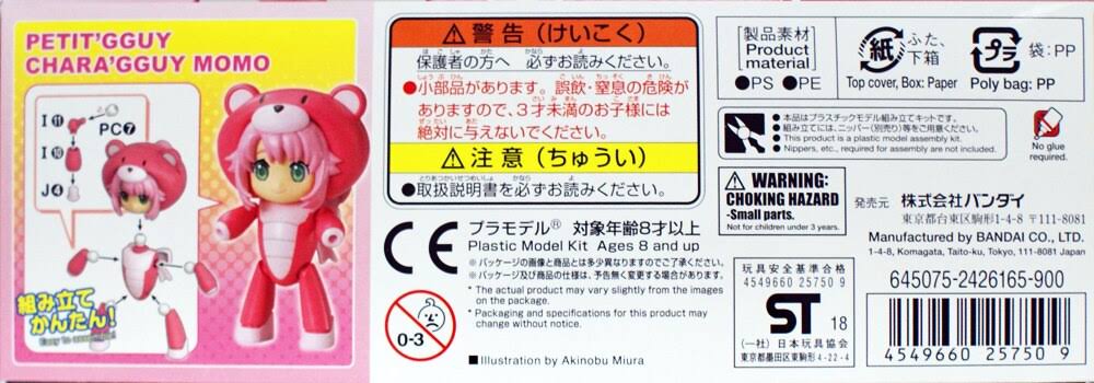 HGPG Gundam Build Divers Petit'Gguy Chara&gguy MOMO