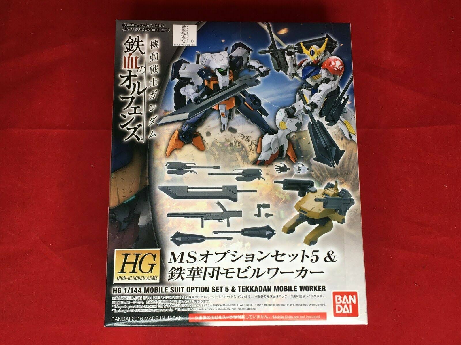 Bandai Hobby HG IBO MS Option Set & Tekkadan Mobile Worker &Gundam IBO& Building Kit (1/144 Scale)