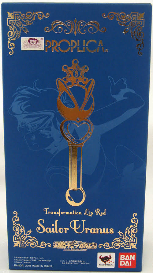 Sailor Moon Super: Sailor Uranus Transformation Lip Rod Proplica