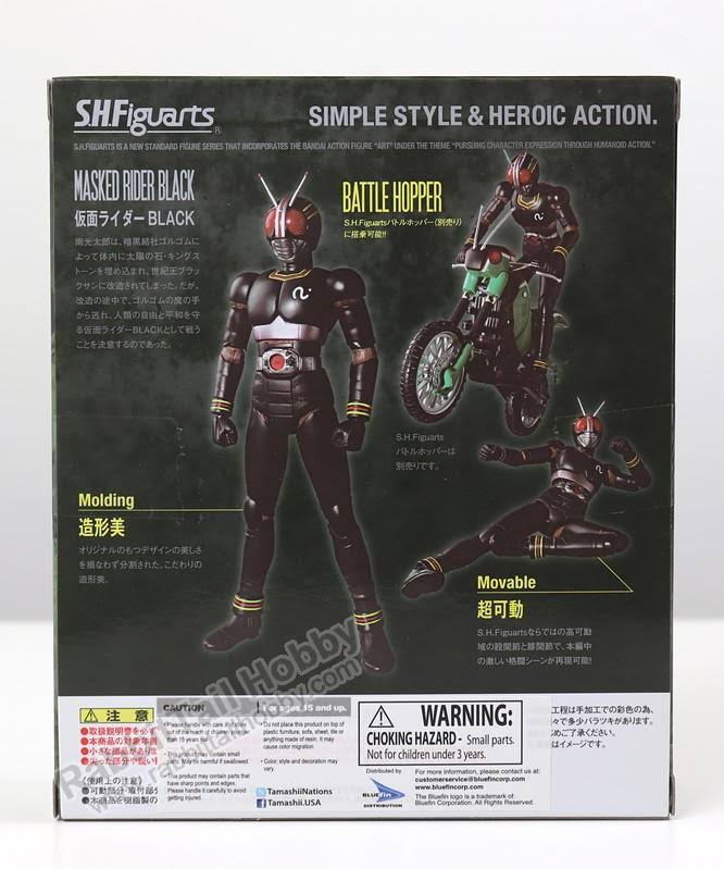 S.H. Figuarts Kamen Rider Black Action Figure