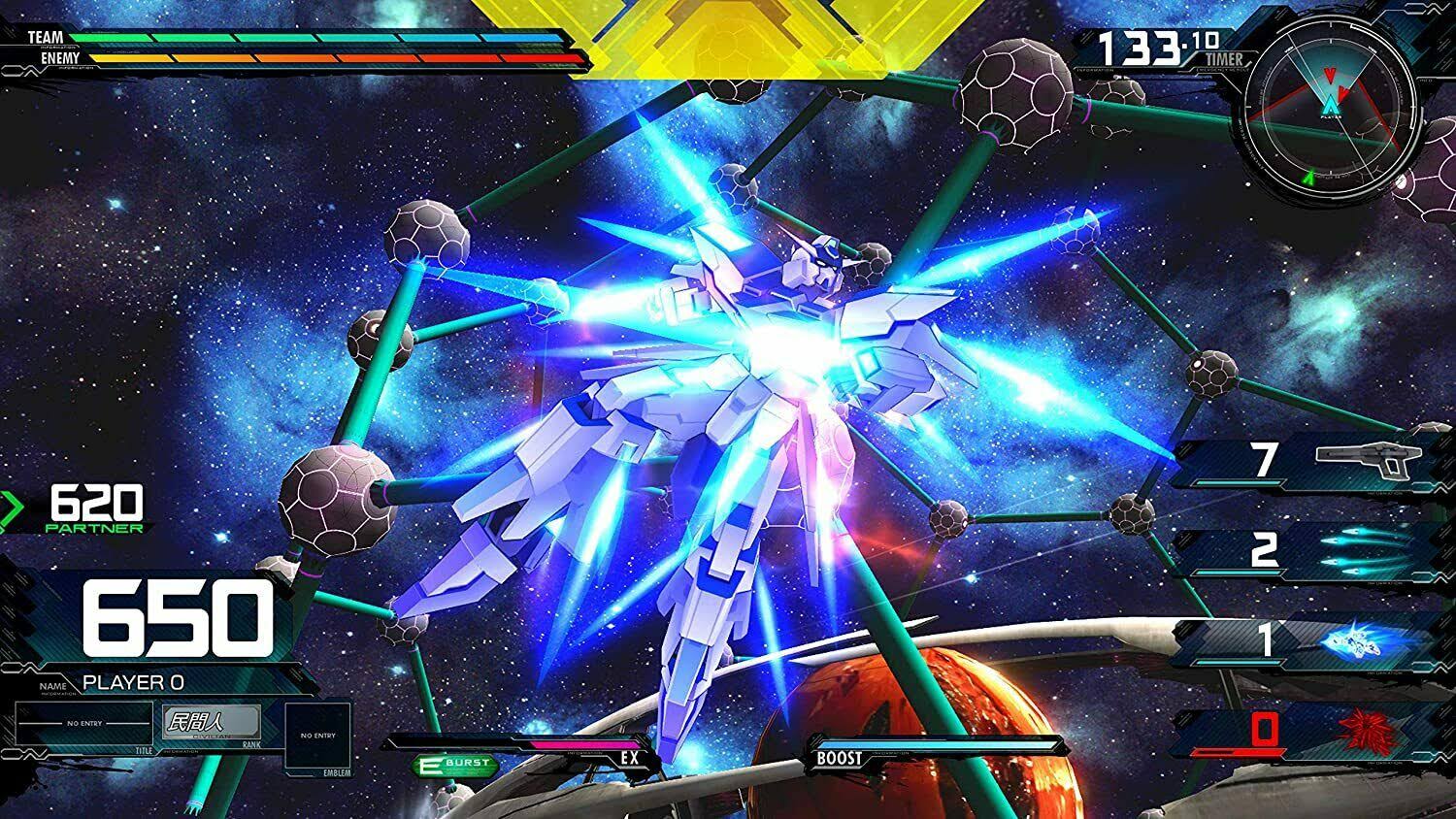 Mobile Suit Gundam: Extreme vs. MaxiBoost on [Premium Sound Edition]