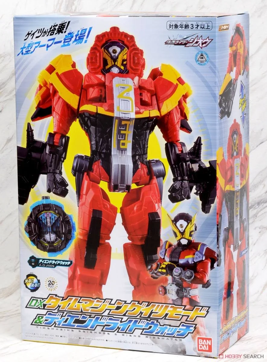 Bandai Kamen Rider Zi-O DX Time Mazine Geiz Mode & Diend Ride Watch