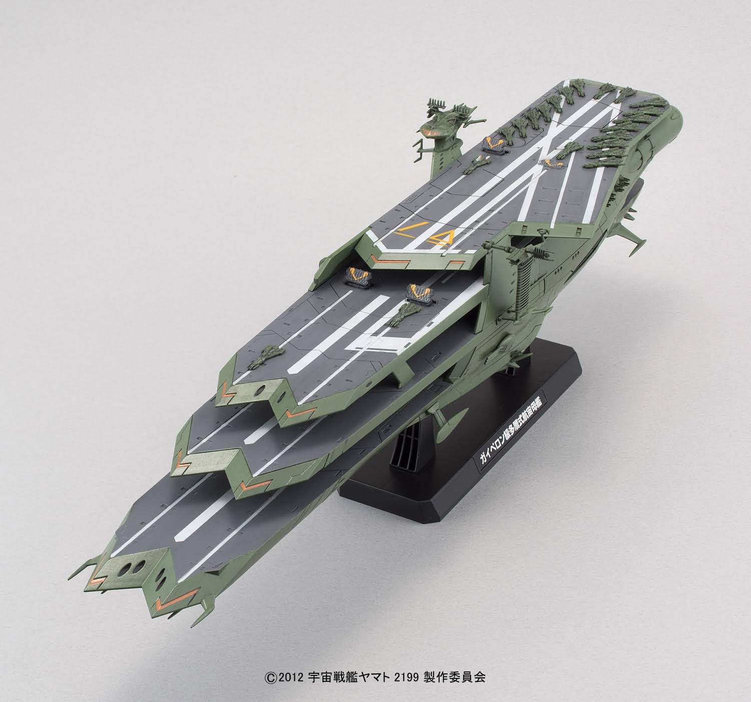 Bandai 185137 1/1000 Gaiperon Class Space Carrier