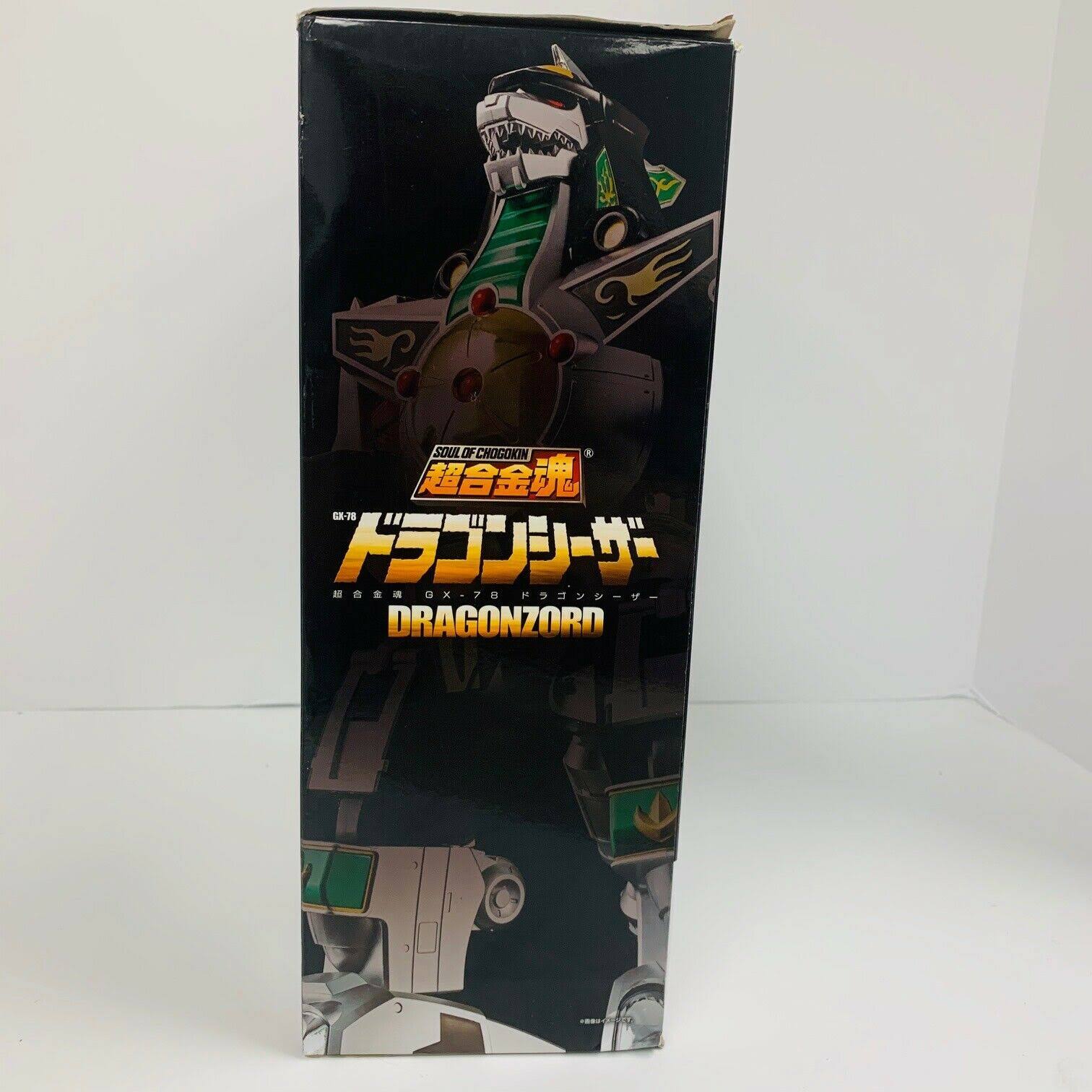Power Rangers GX-78 Dragonzord Soul of Chogokin