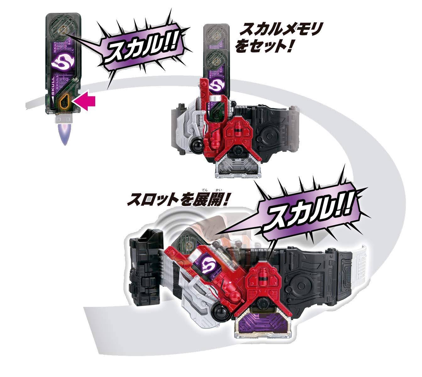 *Kamen Rider Transformation Belt ver.20th DX Lost Driver
