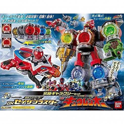 Cosmos Squadron Queen Ranger Ultimate Galaxy Set