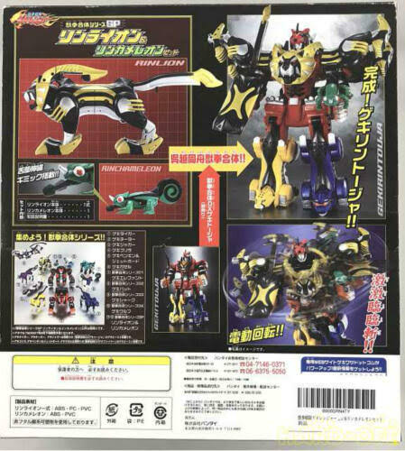 Bandai Power Rangers Jungle Fury DX Rin Lion and Chameleon Gekiranger from Japan