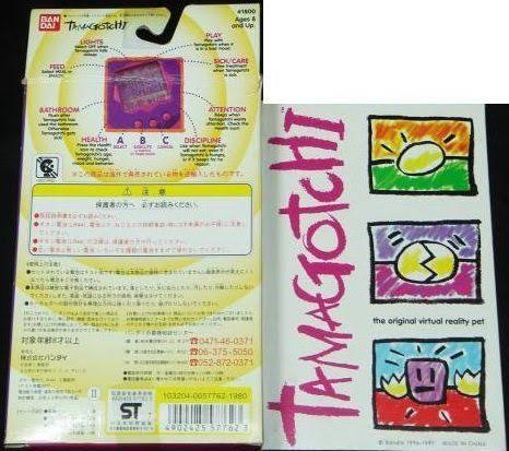 Bandai Tamagotchi White Blue 1997 English Ver. Damaged Package