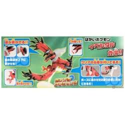 Bandai Pokemon Plamo 34 Yveltal (Plastic Model Kit) - Plaza Japan