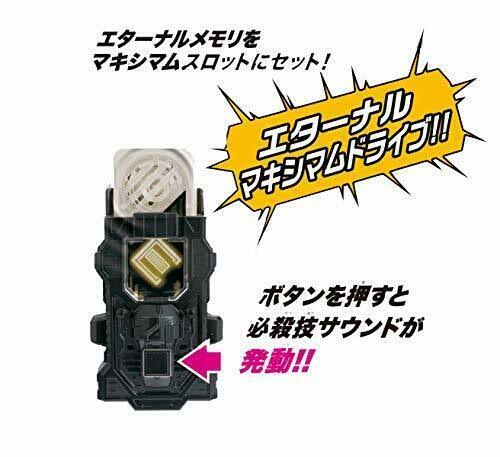 *Kamen Rider Transformation Belt ver.20th DX Lost Driver