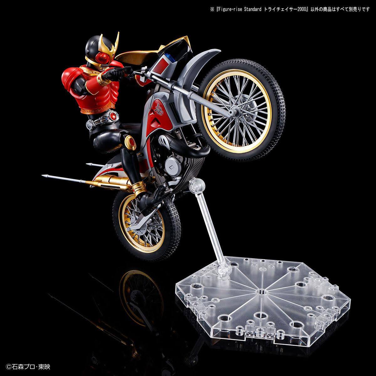 Kamen Rider KUUGA Trychaser 2000 Figure-rise Standard Model Kit