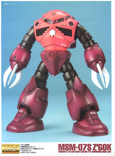 Bandai Gundam mg MSM-07S Zgok