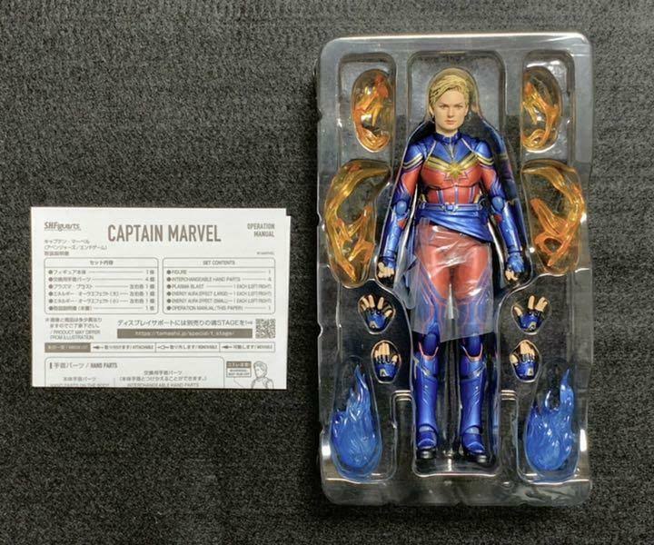 Avengers: Endgame S.H.Figuarts Captain Marvel Exclusive