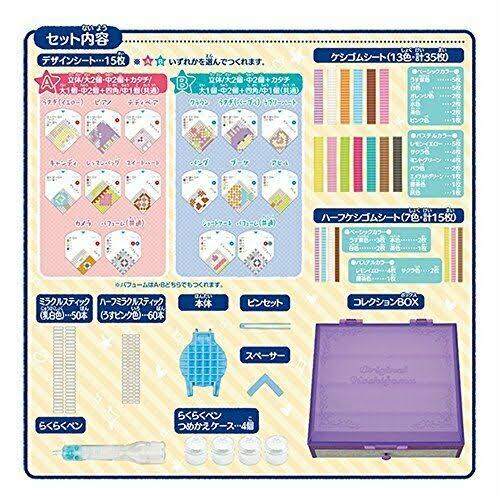*Orikeshi 3D! DX Collection Box Set