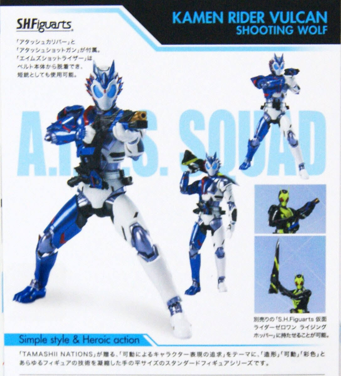 S.H.Figuarts Kamen Rider Vulcan Shooting Wolf Kamen Rider Zero-One