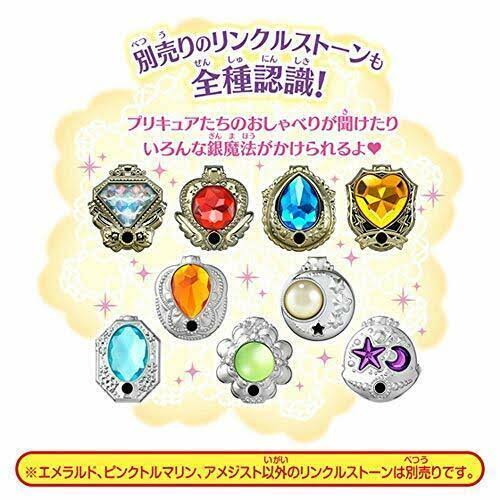 *Witch Pretty Cure! Flower Echo Wand DX