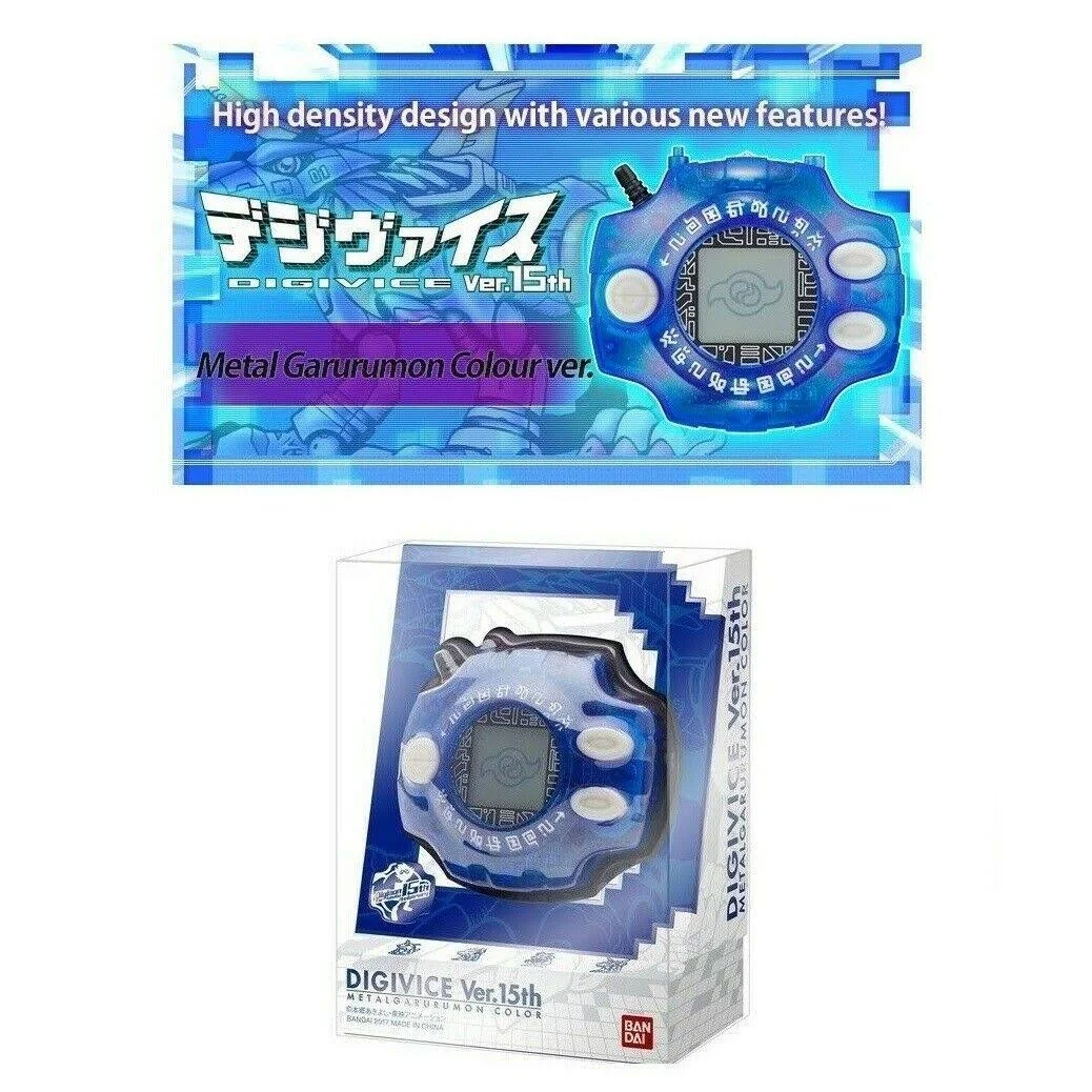 Bandai Digimon Adventure Digivice Ver.15th Metal Garurumon Color Japan