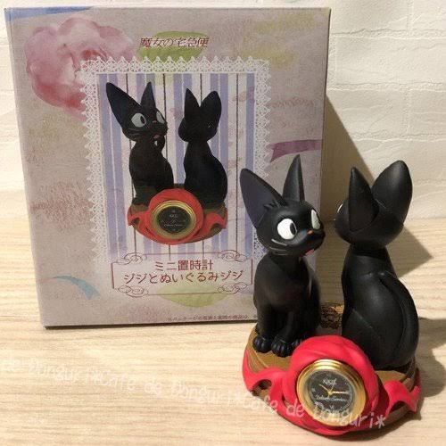 Benelic Studio Ghibli: Kiki&s Delivery Service - Jiji Desk Top Clock