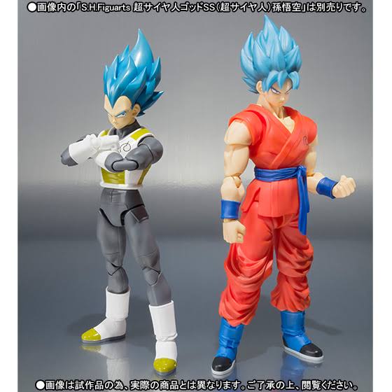 Dragon Ball Super Saiyan God Vegeta S.H.Figuarts Action Figure