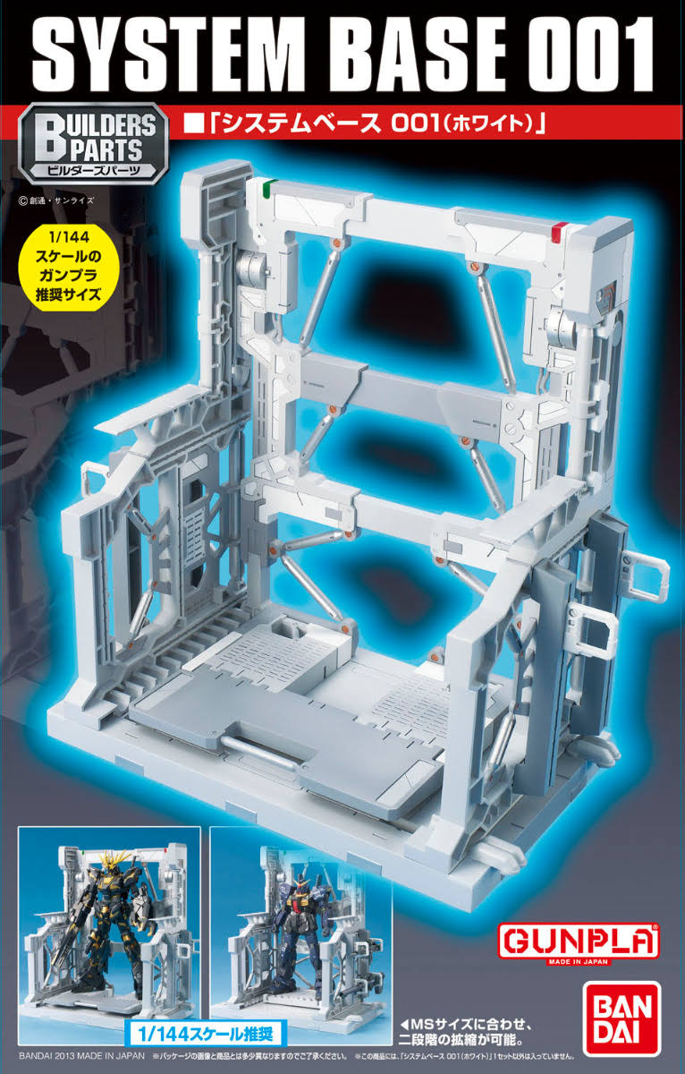 Bandai Builders Parts 1/144 System Base 001 White Model Kit