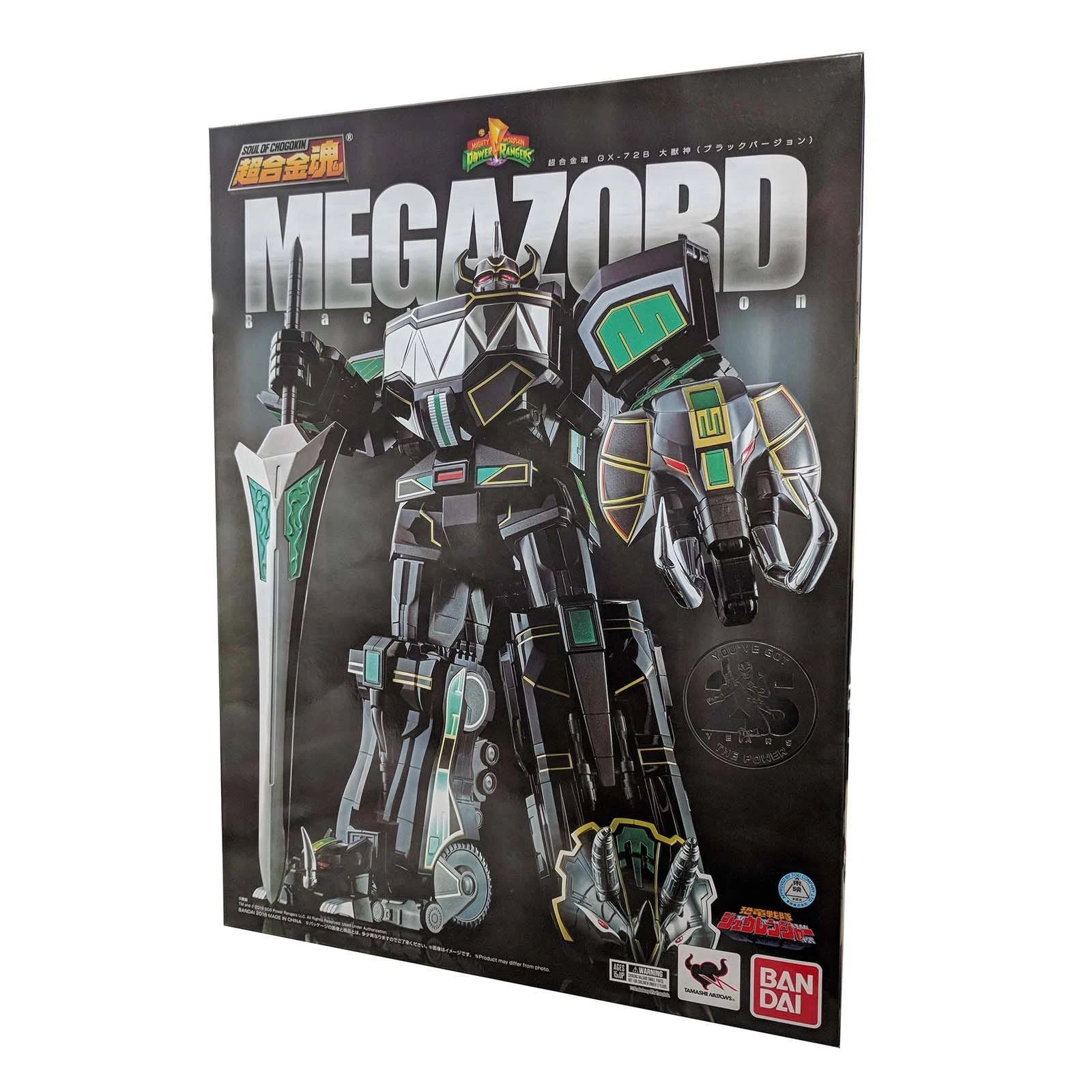 Power Rangers Soul of Chogokin GX-72B Megazord Action Figure [Black version]