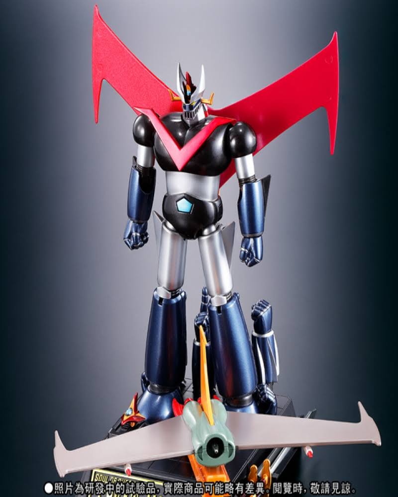 *Soul of Chogokin GX-02R (TN2016 Anniv.) Great Mazinger Soul Nation 2016