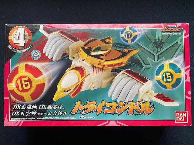 Ninpu Sentai Harikenger 4 Tri Condor