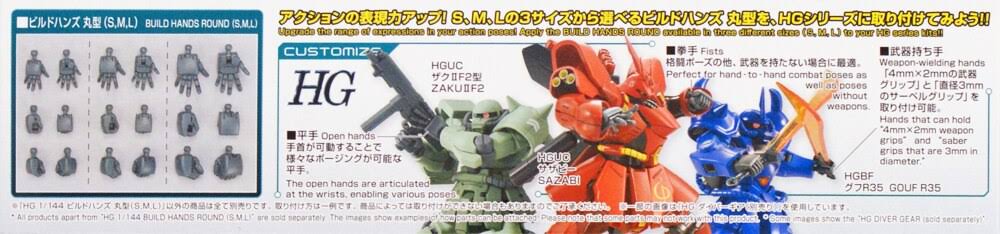 Bandai HGBC Gundam Build Divers Build Hands Round SML 1/144 Plastic Model Kit