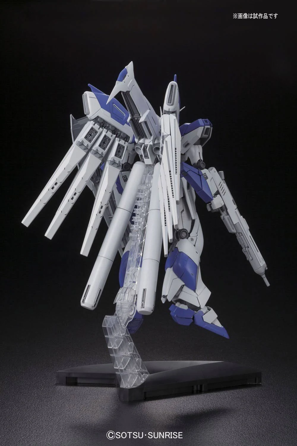 Bandai mg 1/100 RX-93-2 Hi-Nu Gundam Ver.Ka