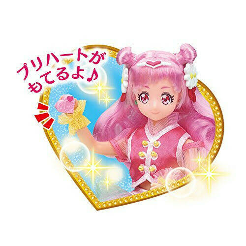HUGtte Pretty Cure Pretty Cure Style Cure Ale