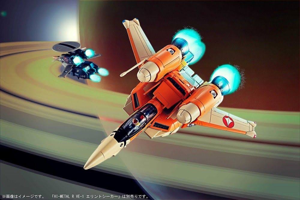 HI-METAL R VT-1 Super Ostrich