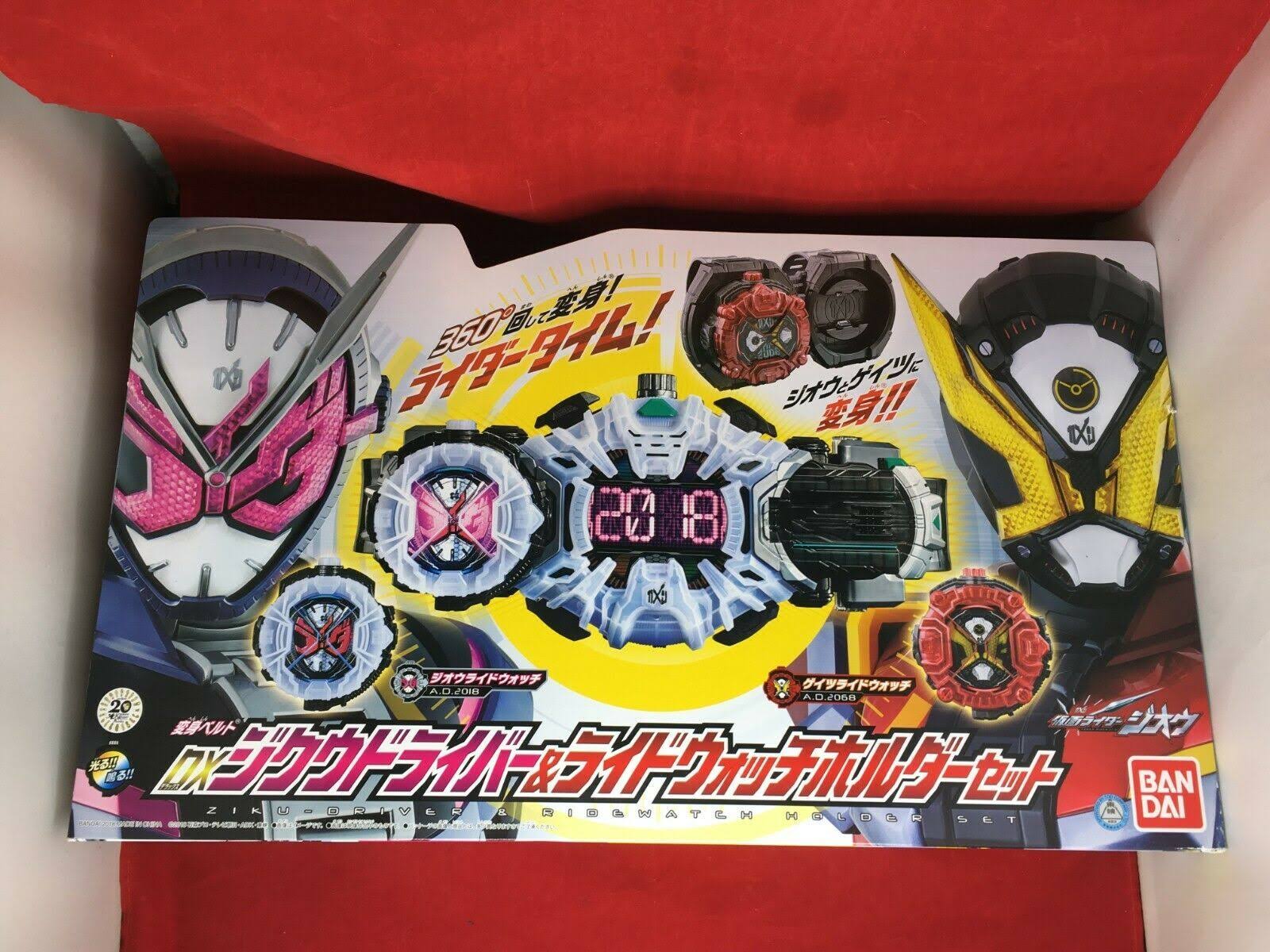 Bandai Kamen Rider Zi-O DX Jiku Driver & Ride Watch Holder Set