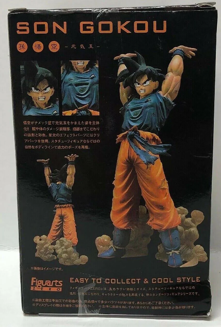 Dragon Ball Z: Goku Spirit Bomb Figuarts Zero Figure