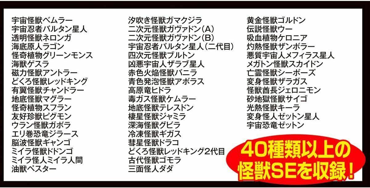 Tamashii Lab Ultraman Science Special Search Super Gun 205mm