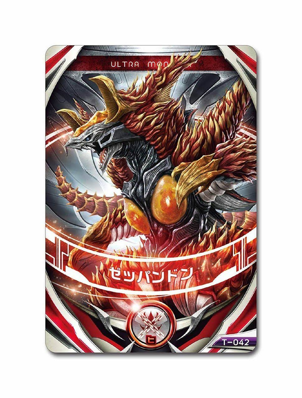 Bandai Ultraman Ultra Monster DX Zeppandon Figure New Japan