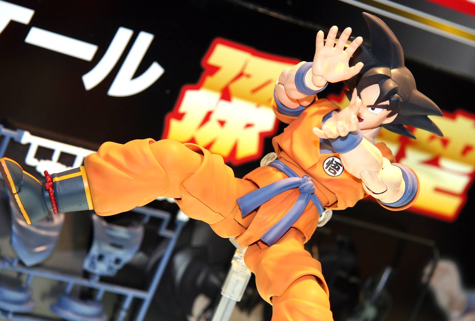 mg Figurerise 1/8 Goku (Dragon BALL)