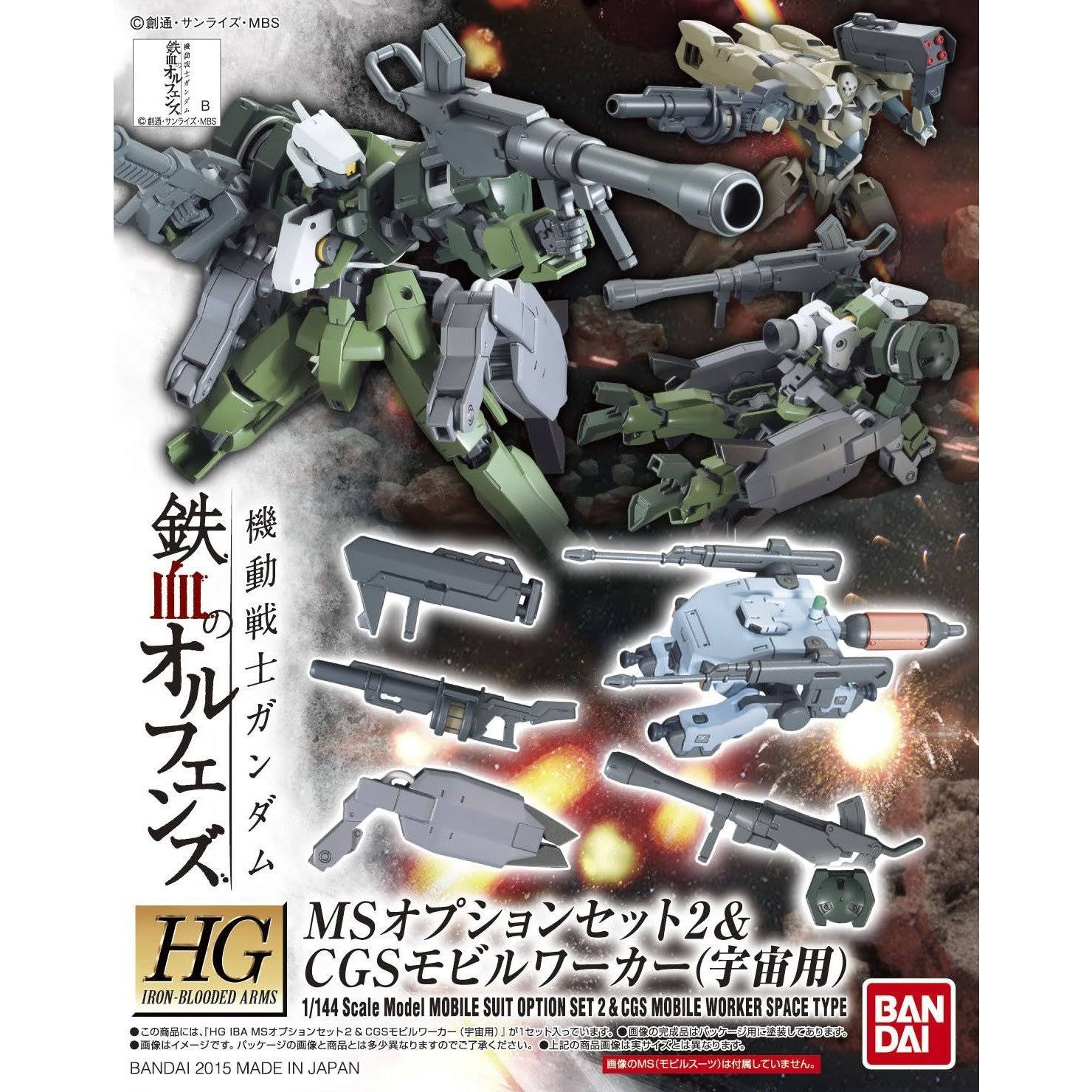 Bandai HG 1/144 MS Option Set 2 & CGS Mobile Worker Model New